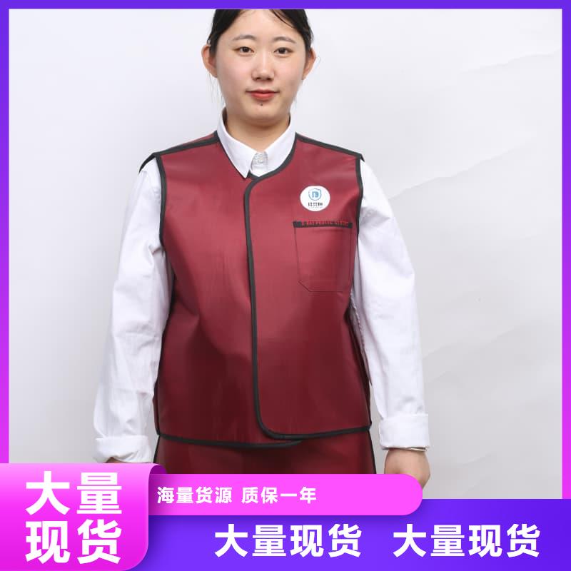 防護(hù)鉛衣-薄利多銷