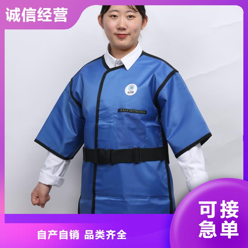 雙面分體無袖防輻射鉛衣優(yōu)點