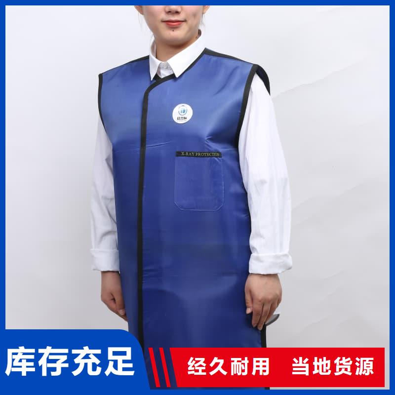 廠家批發(fā) 正穿防護(hù)雙面式鉛衣 價格優(yōu)惠