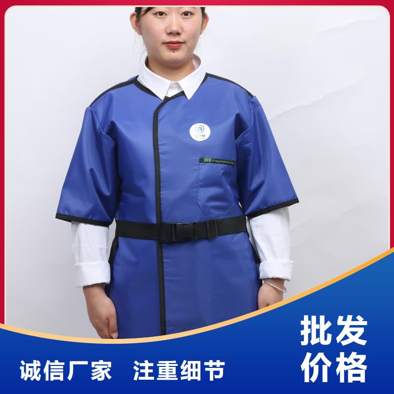 雙面分體無袖防輻射鉛衣款式齊全