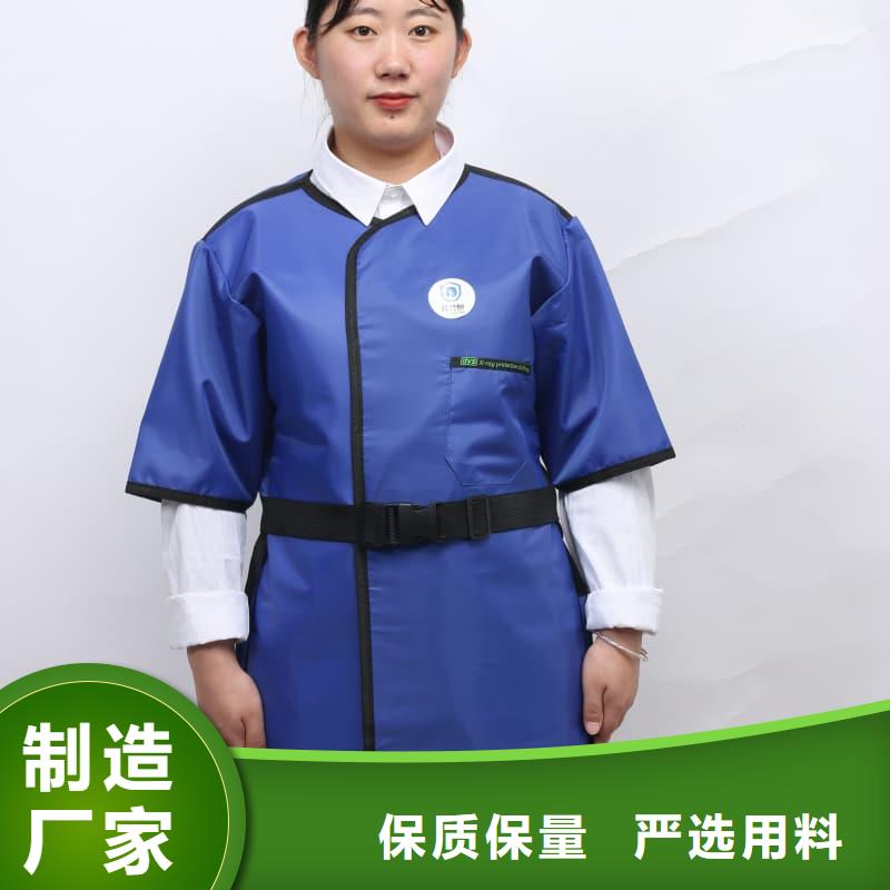 防輻射鉛衣加工銷售