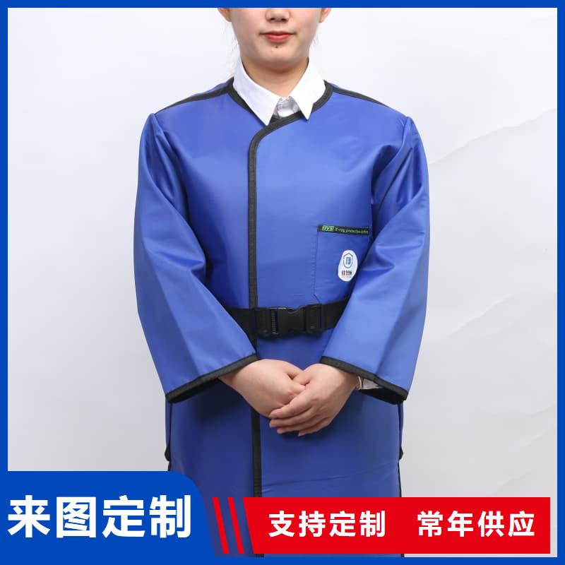 正穿防護(hù)雙面式鉛衣-薄利多銷(xiāo)