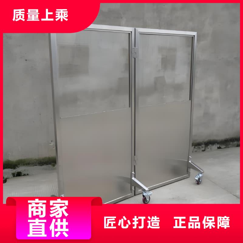 移動(dòng)防護(hù)鉛屏風(fēng)-移動(dòng)防護(hù)鉛屏風(fēng)歡迎您