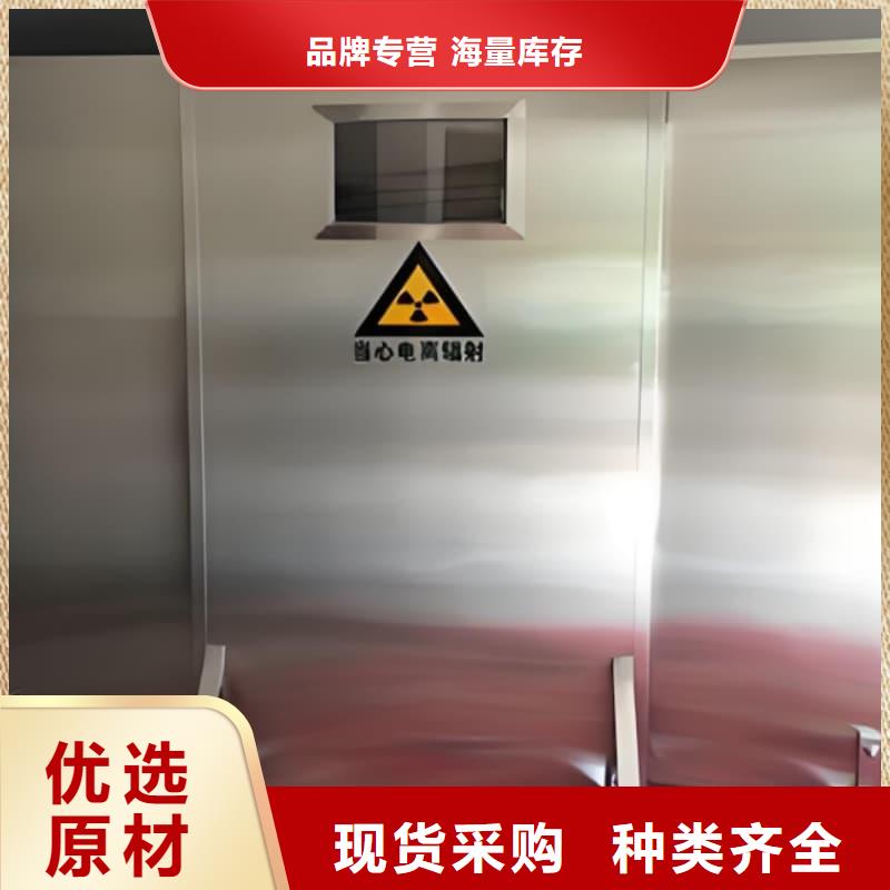 射線防護(hù)鉛屏風(fēng)守信用生產(chǎn)廠家