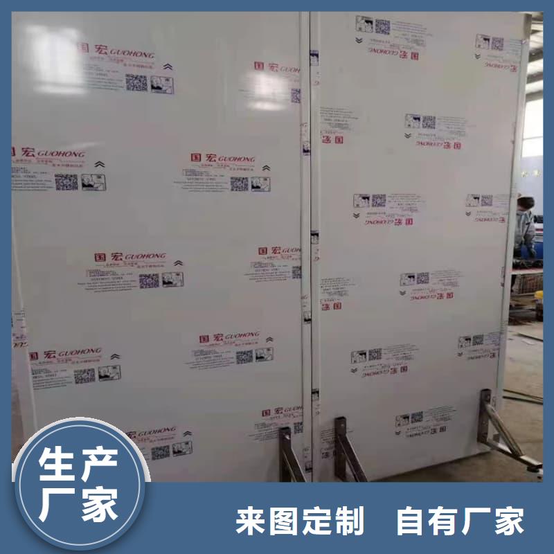 移動防護(hù)屏制作商