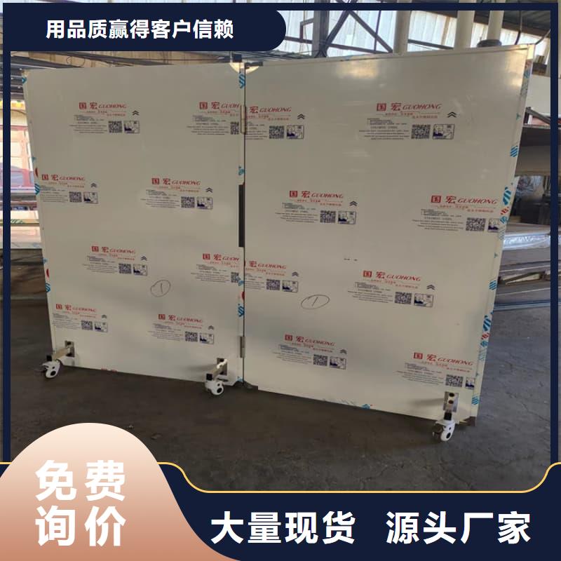 升降鉛屏風(fēng)質(zhì)量好發(fā)貨快