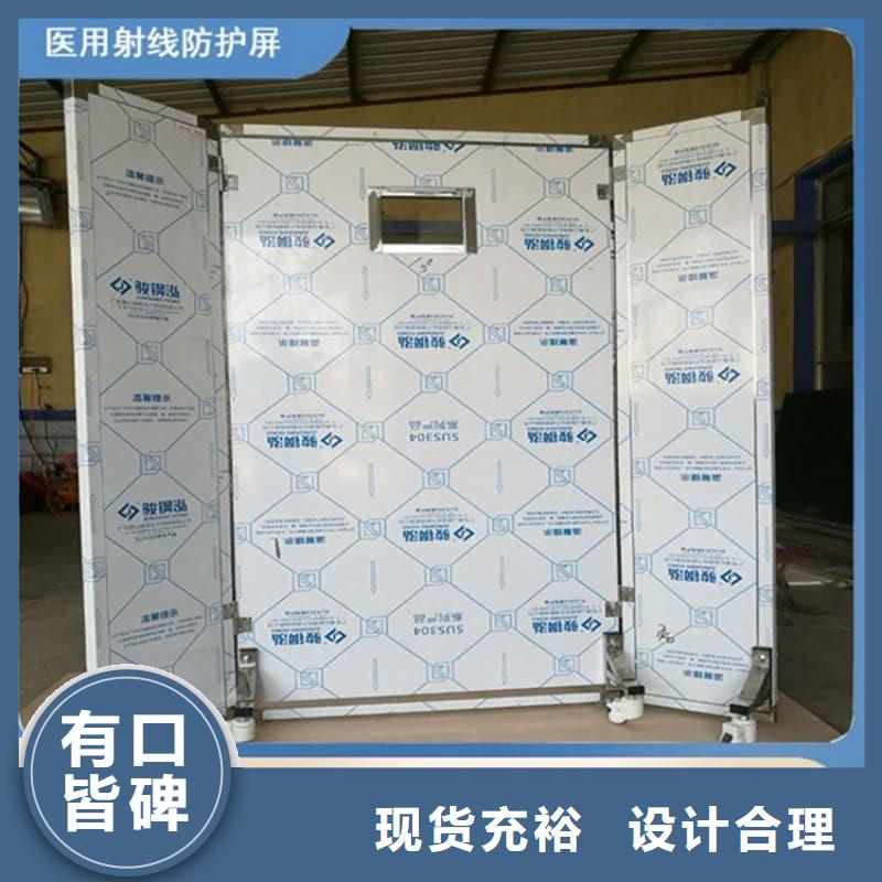 手術(shù)室鉛屏風(fēng)質(zhì)量優(yōu)良