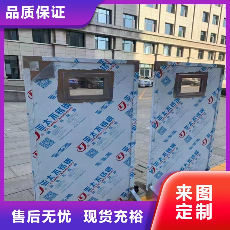 移動(dòng)防護(hù)屏性?xún)r(jià)比高