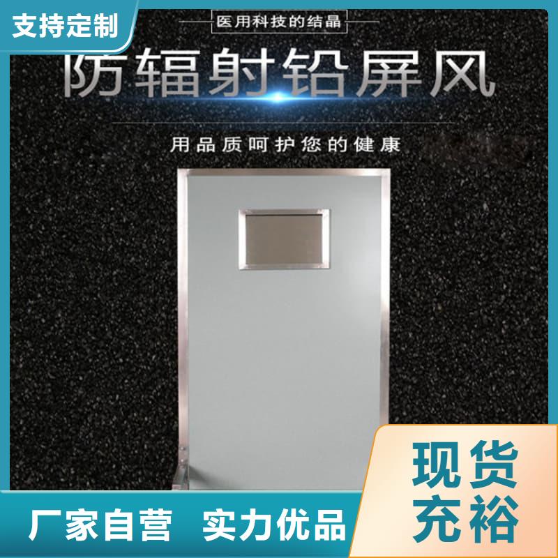 移動防護(hù)屏制作商