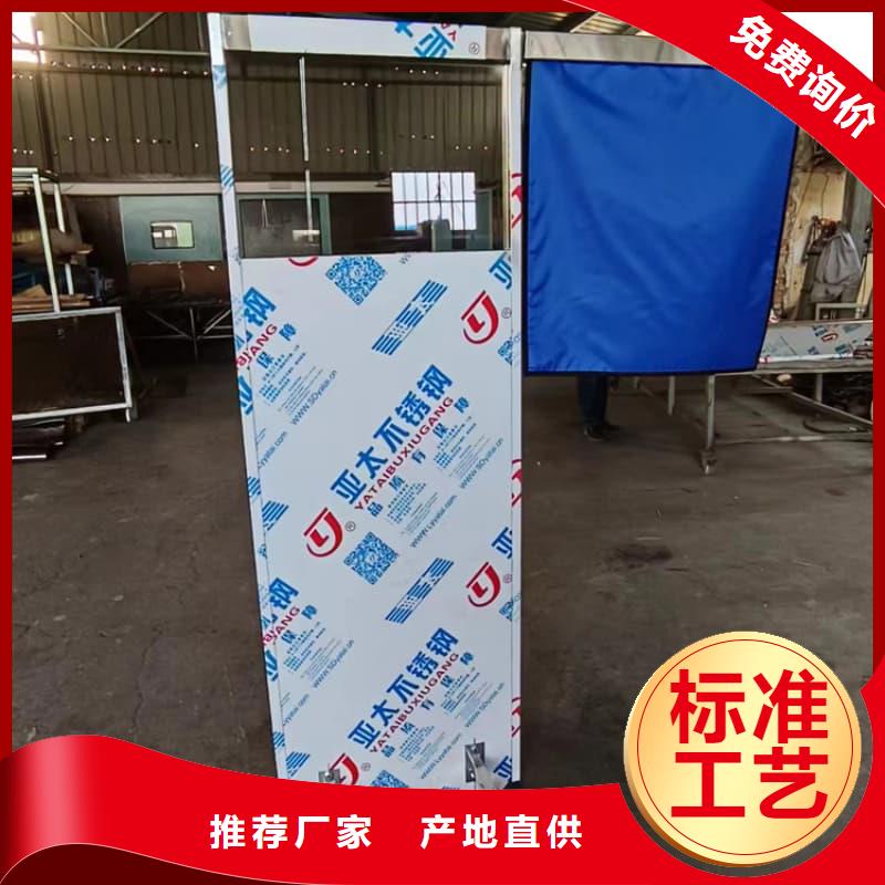 雙聯(lián)鉛屏風材質(zhì)