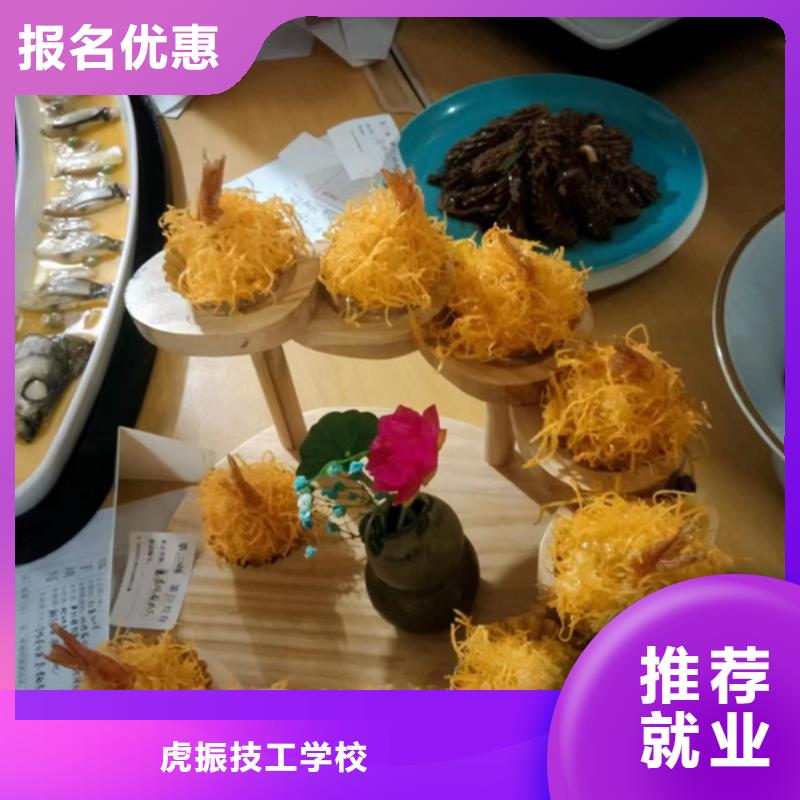 烹饪技术学校哪家强|学烹饪一年学费多少钱