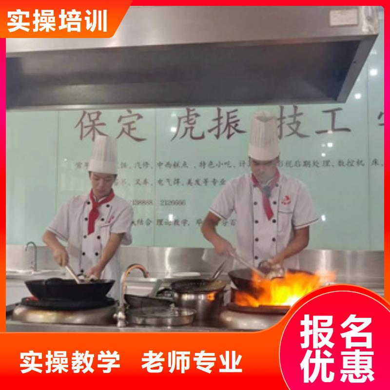 隆化能学厨师烹饪的地方在哪最优秀的厨师烹饪学校