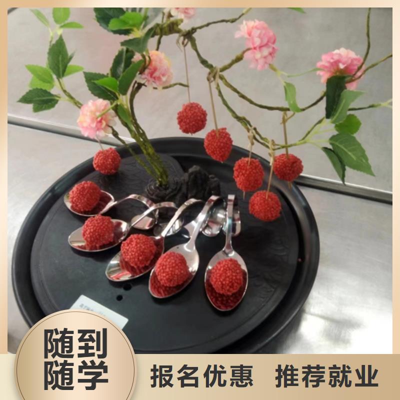 大城哪有好点的厨师烹饪学校最优秀的厨师烹饪技校