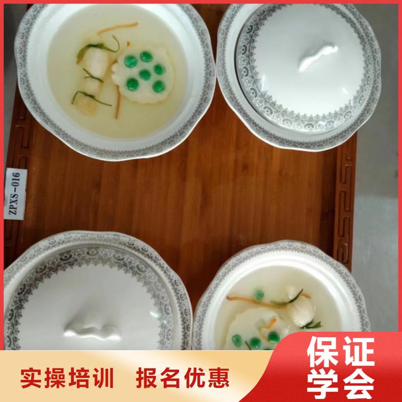 高碑店正规的厨师烹饪学校厨师烹饪技校招生简章