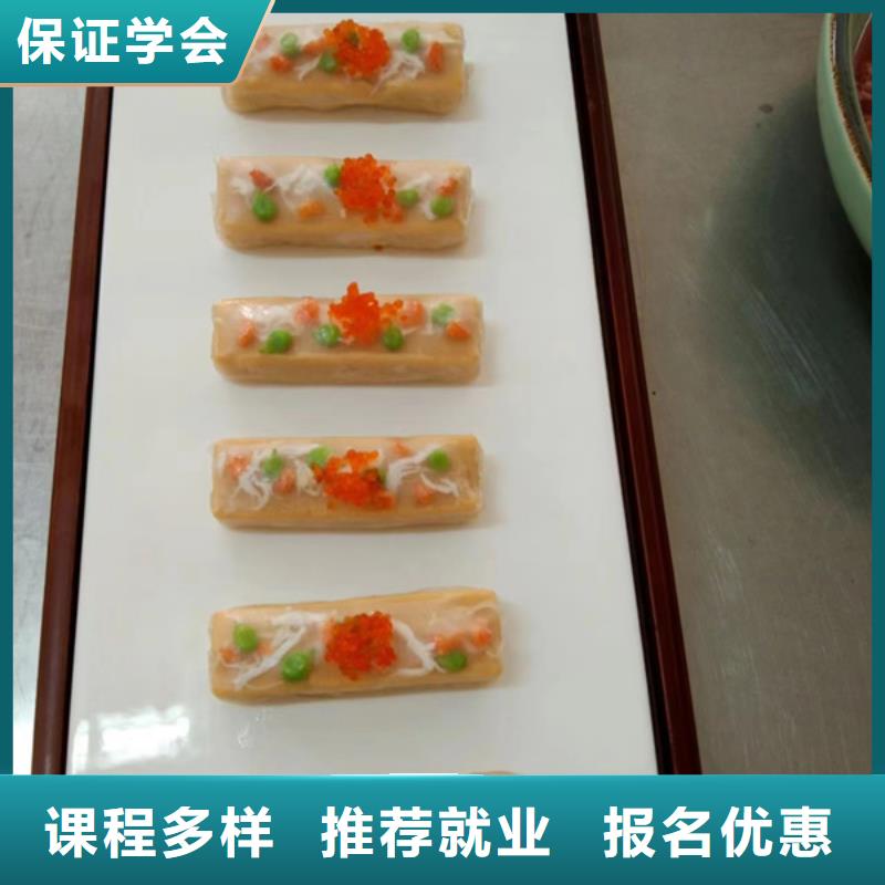 安次口碑好的厨师烹饪技校有没有可以学厨师的学校