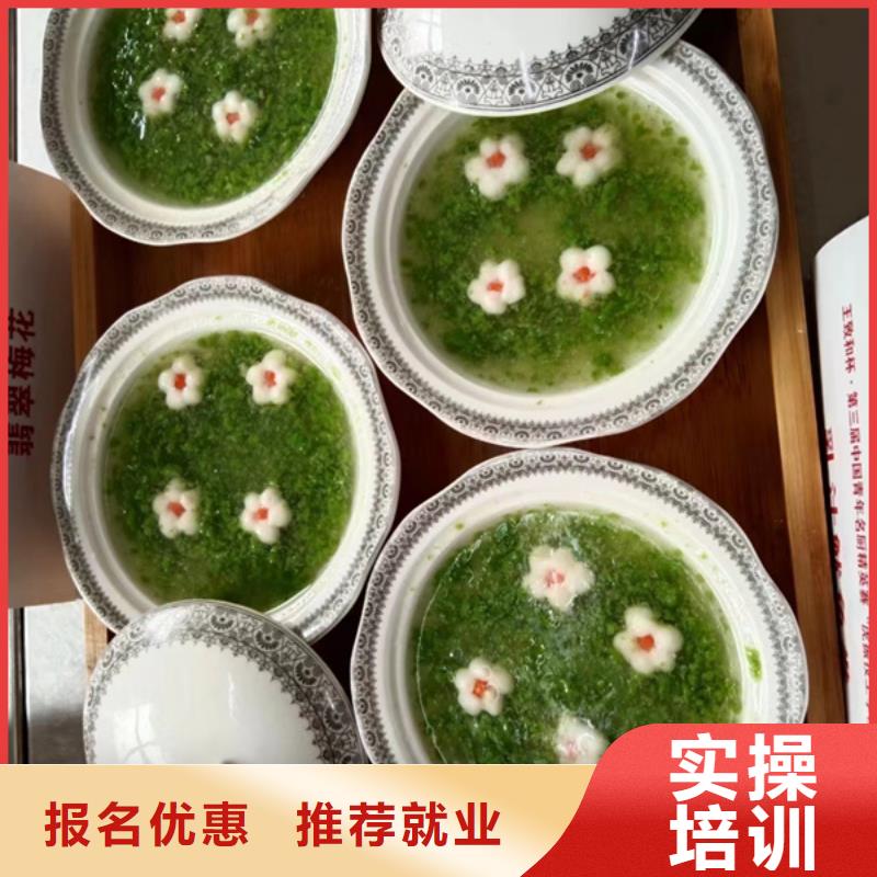 天天上灶炒菜的厨师技校|周边的烹饪技校哪家好