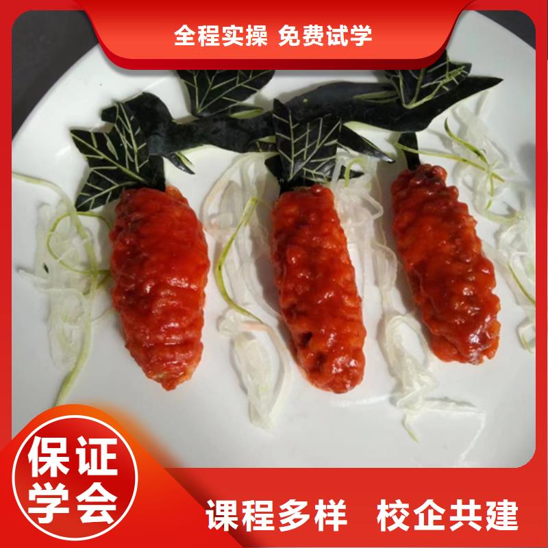 饶阳附近的厨师烹饪技校随到随学