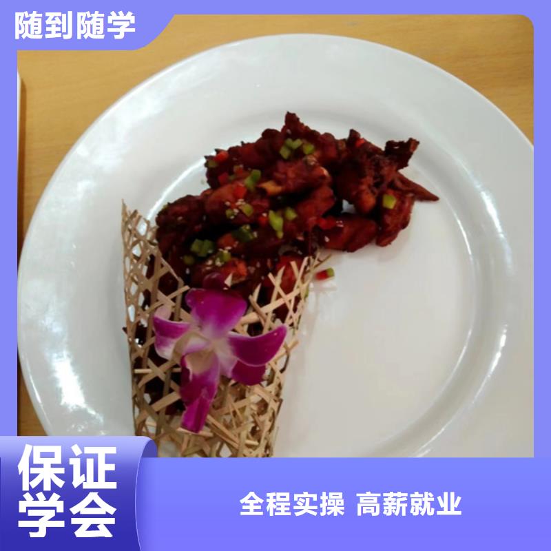 学厨师炒菜的技校有哪些优秀厨师技校排行榜学厨师烹饪哪家学校好