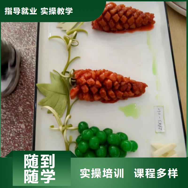 厨师技校烹饪学校|教学最好的厨师烹饪学校|虎振厨师职业技术学校