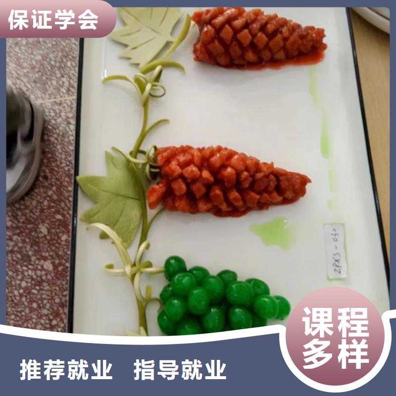 哪个厨师学校最专业学厨师有岁数限制吗