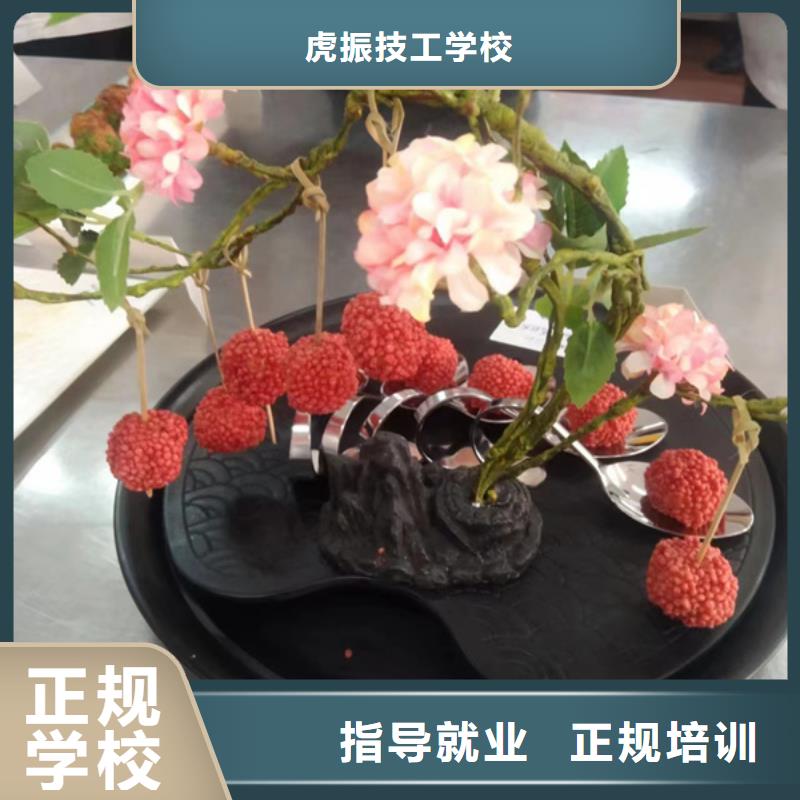 沽源学厨师烹饪多少钱哪里好厨师人才的摇篮