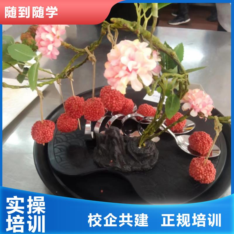 清苑口碑好的厨师烹饪技校排名前十的厨师烹饪学校