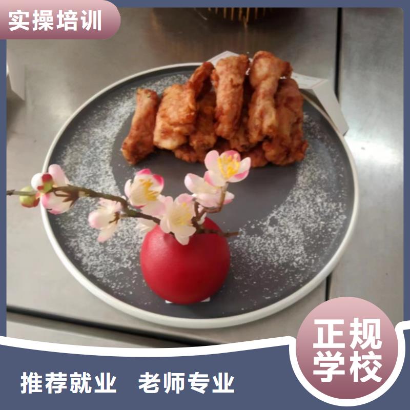 卢龙厨师烹饪学校哪家强口碑好的厨师烹饪学校