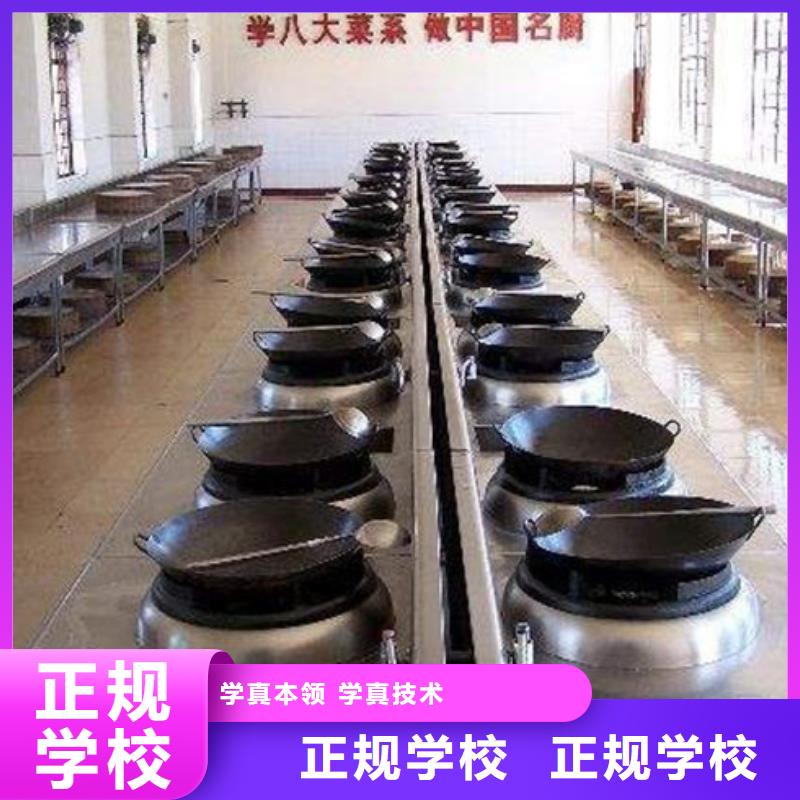 鸡泽专业厨师培训虎振学校厨师培训学校排行榜