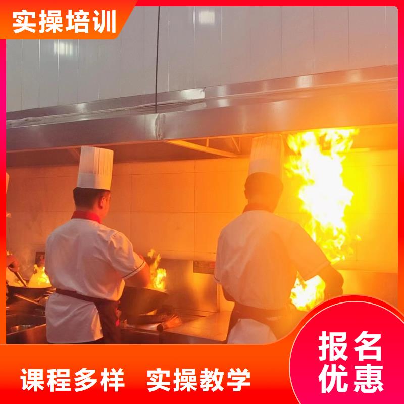 海港附近的烹饪学校哪家好厨师烹饪学校大全