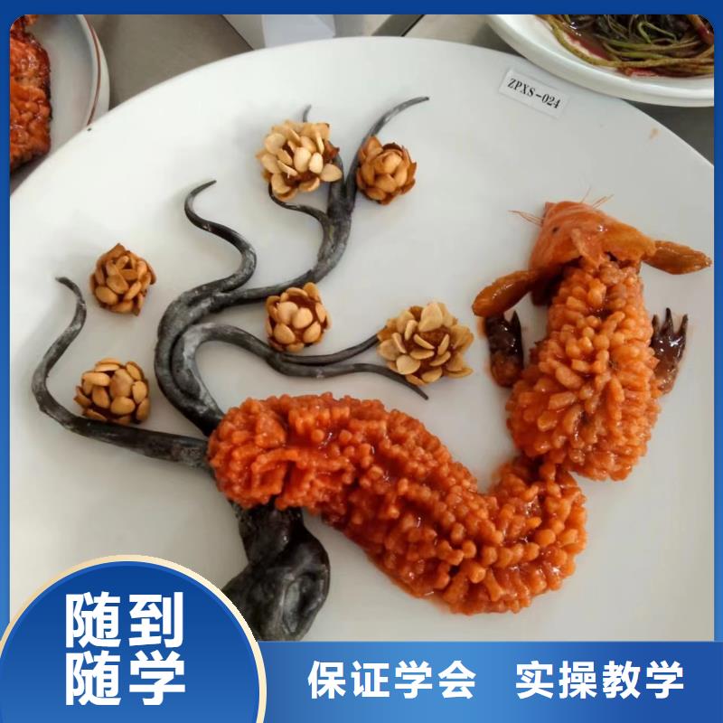 学厨师烹饪的学校哪家好学烹饪上什么学校好