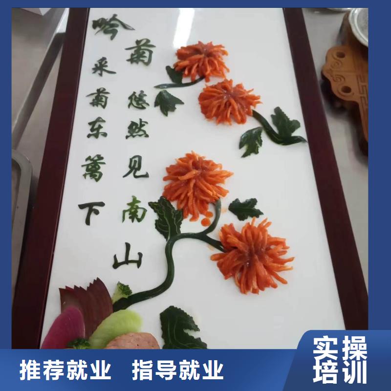 学烹饪应该去哪个学校|排名前十的厨师烹饪学校|