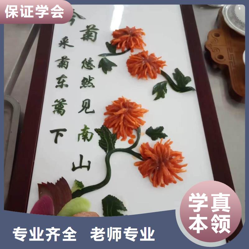 赞皇历史最悠久的厨师学校学厨师烹饪的技校哪家好