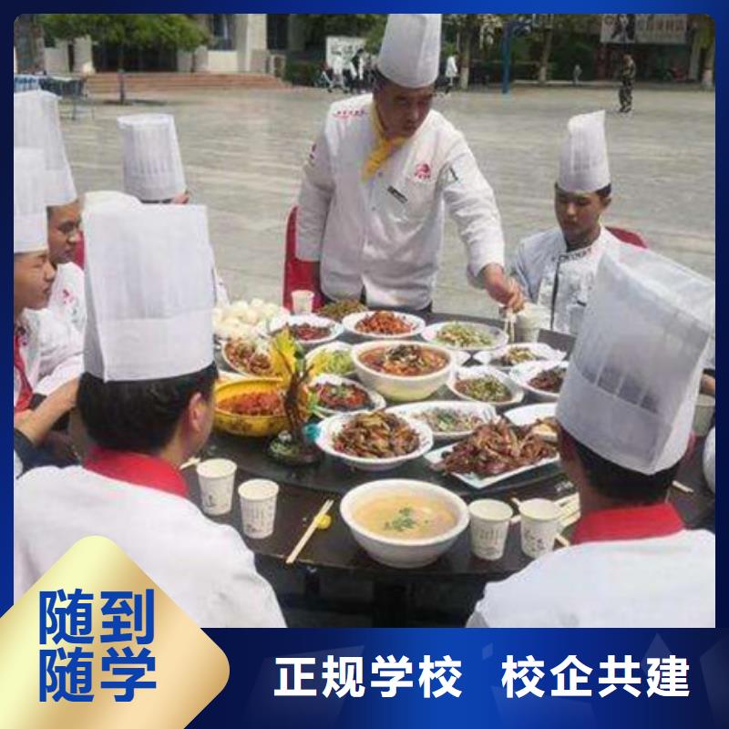 厨师烹饪学校大全|有哪些好的厨师烹饪技校