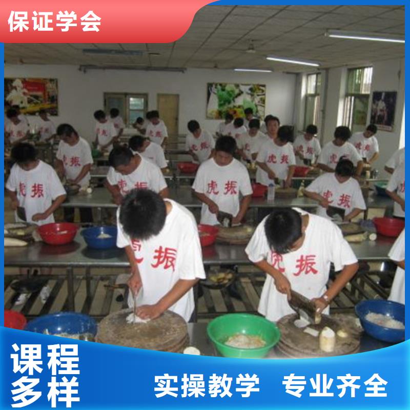 永年附近的烹饪学校哪家好有没有可以学烹饪的学校