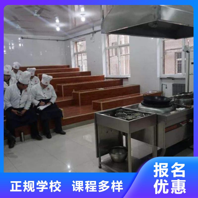 学厨师烹饪去哪里比较好|学厨师烹饪一般都去哪里|