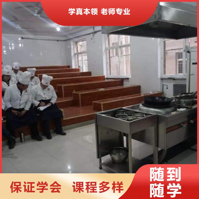 学厨师虎振学校好不好试训为主的厨师烹饪技校