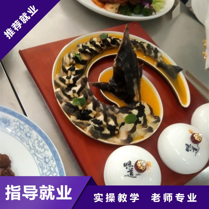 黄骅学厨师烹饪的技校哪家好较好的烹饪学校是哪家