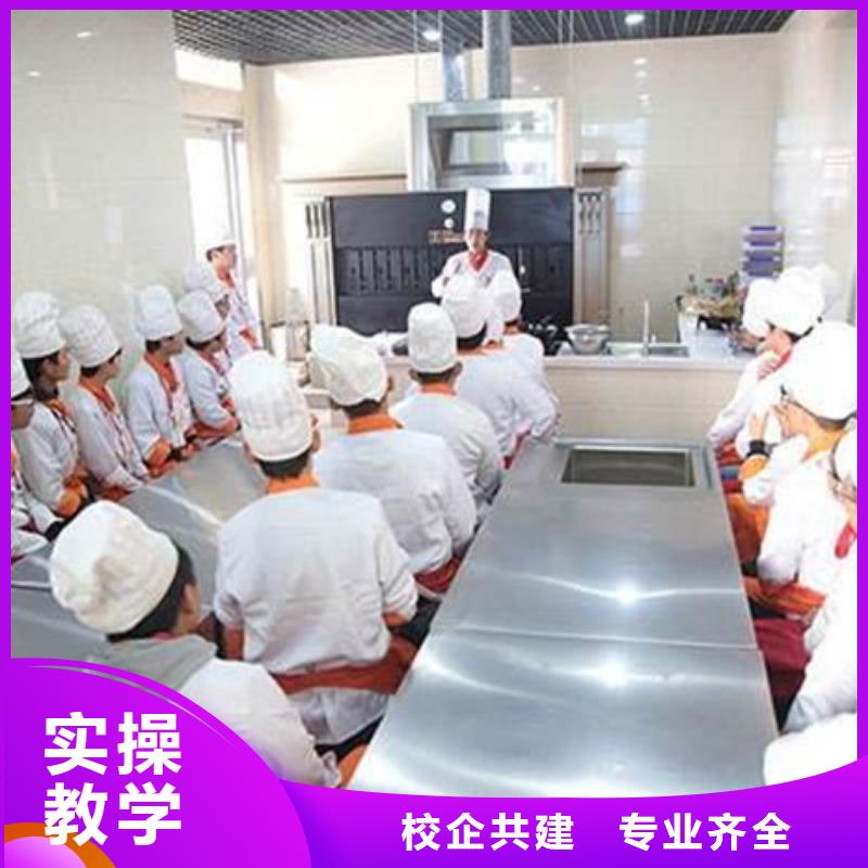 蠡县最有实力的厨师烹饪学校厨师烹饪培训机构排名