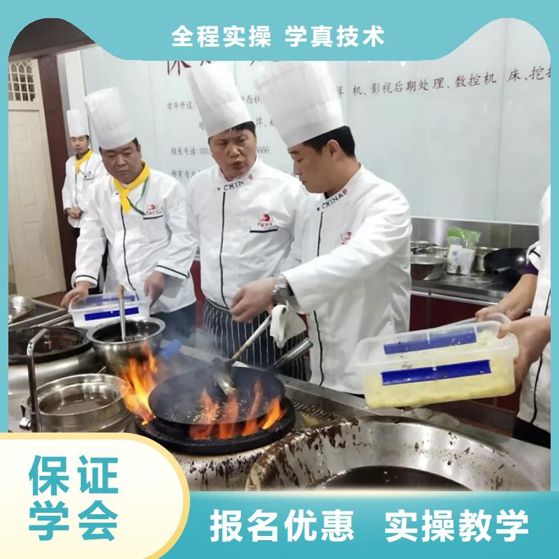 武邑厨师烹饪技校哪家强