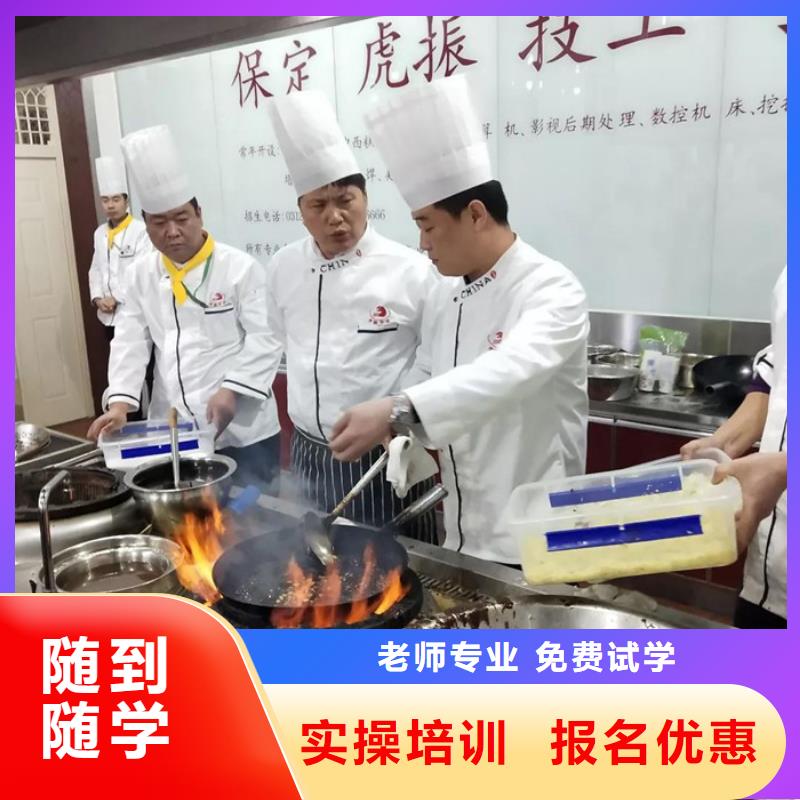 厨师烹饪学校大全不学文化课的厨师学校