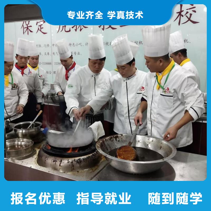 学厨会烹饪要花多少钱|正规的厨师烹饪技校|