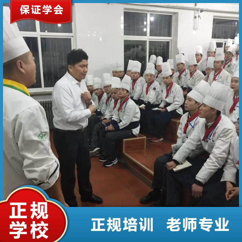 学烹饪上什么技校好|家门口的厨师烹饪培训班