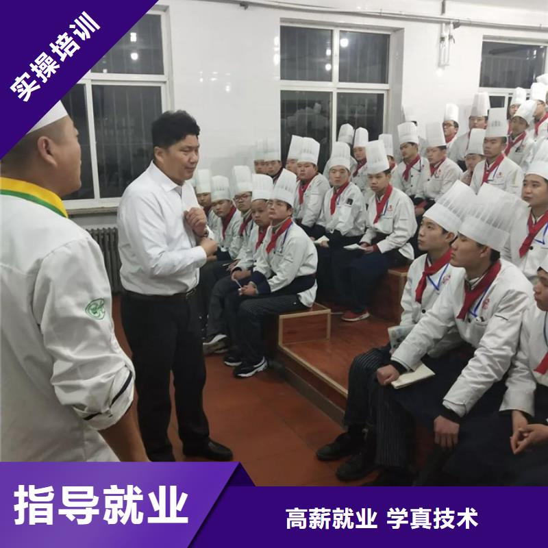 卢龙虎振厨师烹饪专修学校学厨师烹饪虎振技校怎么样一年制烹饪培训技校