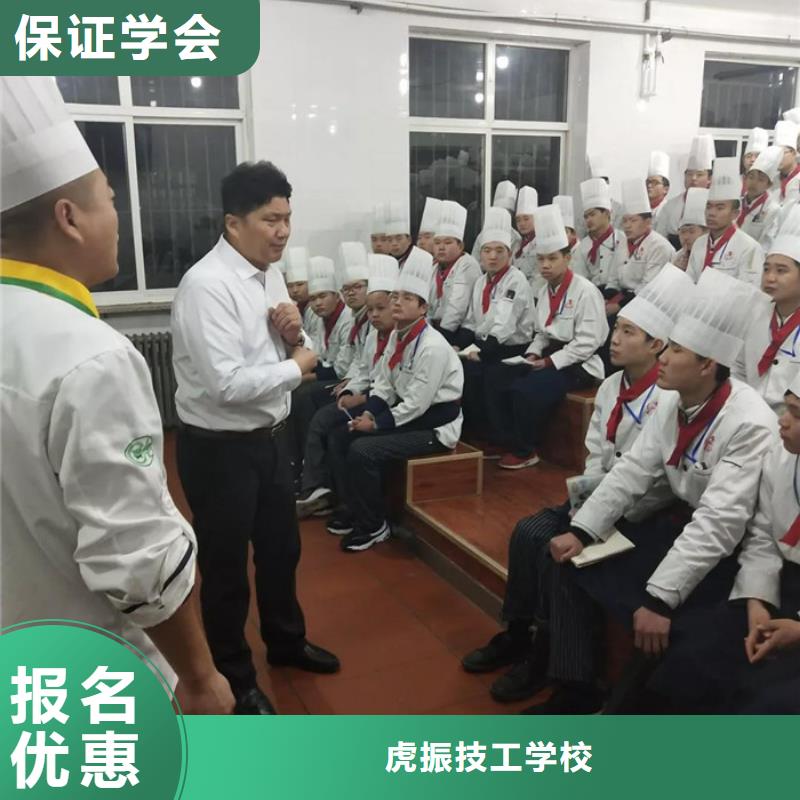 哪有厨师烹饪短期培训班哪个厨师技校能学真技术哪里能学厨师哪有厨师技校