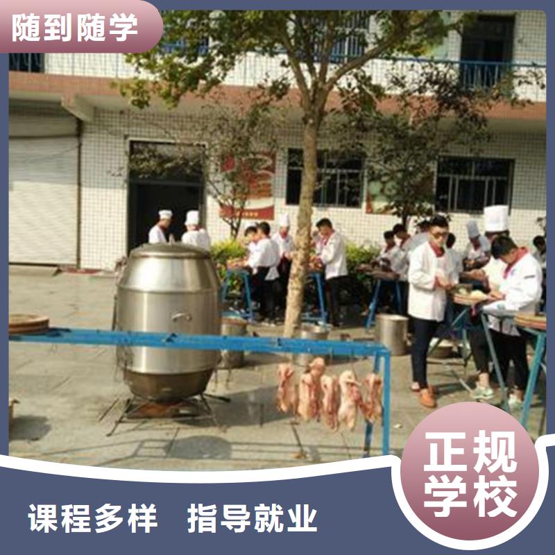 哪个厨师技校管理严虎振厨师技校开学时间空调暖气住宿舒适