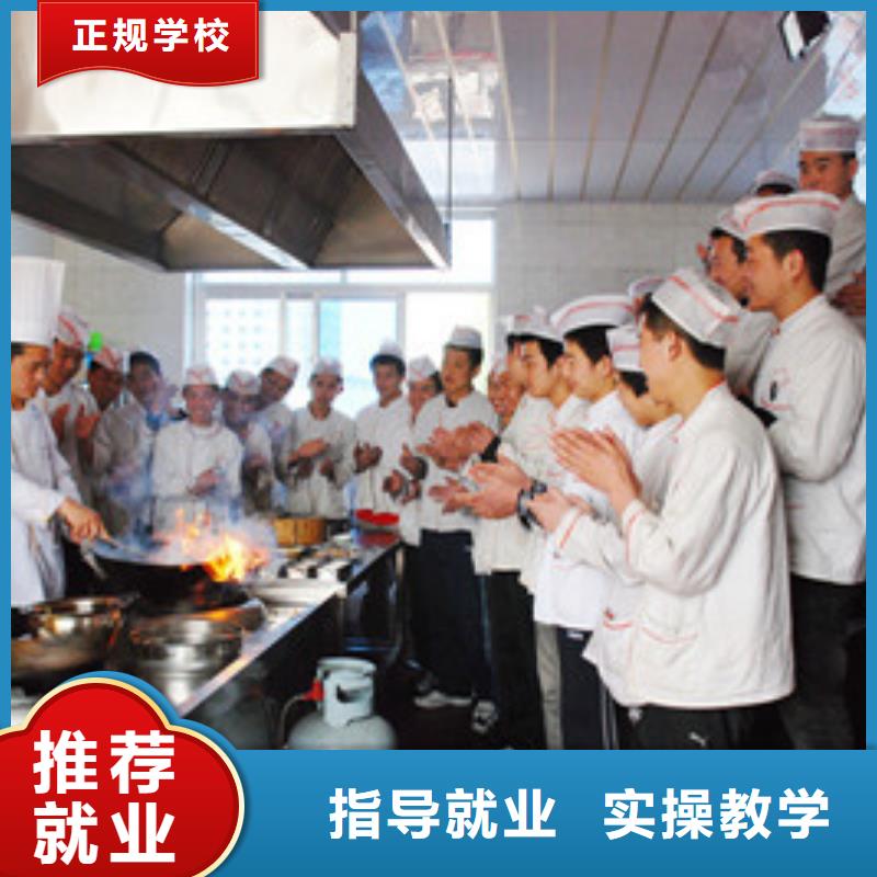 大城有哪些好的厨师烹饪技校怎么选厨师烹饪学校