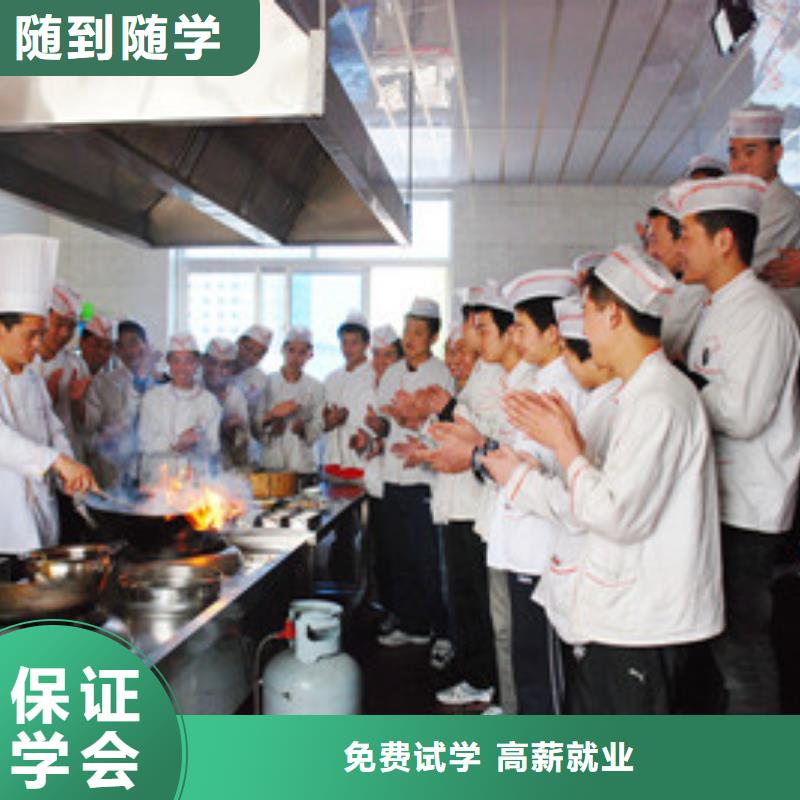 枣强有厨师烹饪学校吗哪家好点能学中餐的技校哪家好