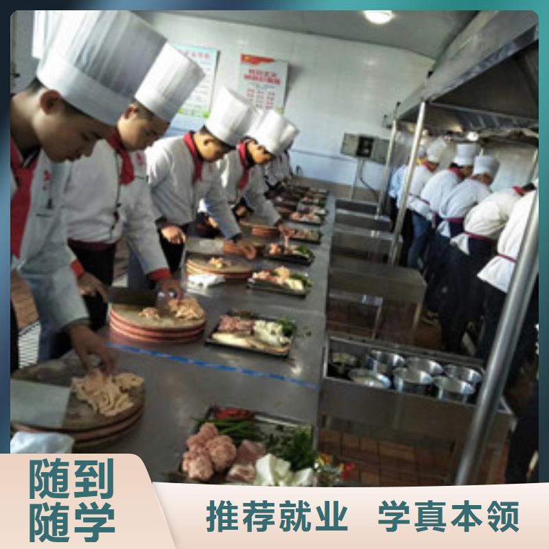 藁城学厨师烹饪多少钱哪里好厨师学校报名电话