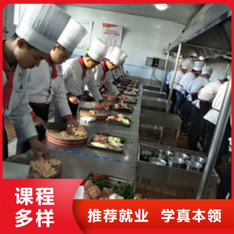 昌黎厨师烹饪学校排行榜厨师烹饪技校招生简章