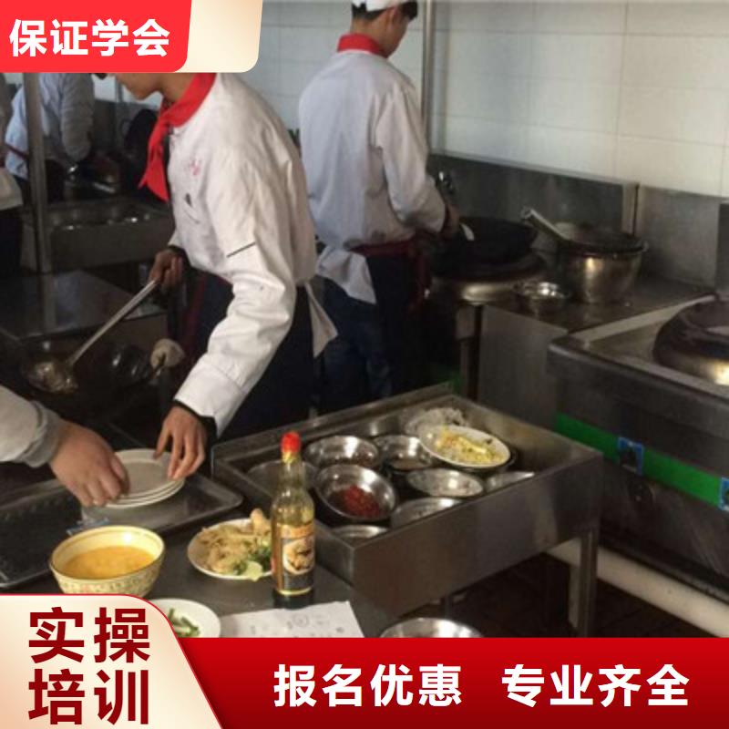 学厨师烹饪去哪个技校好虎振厨师技校短期培训班一年制烹饪培训课程、